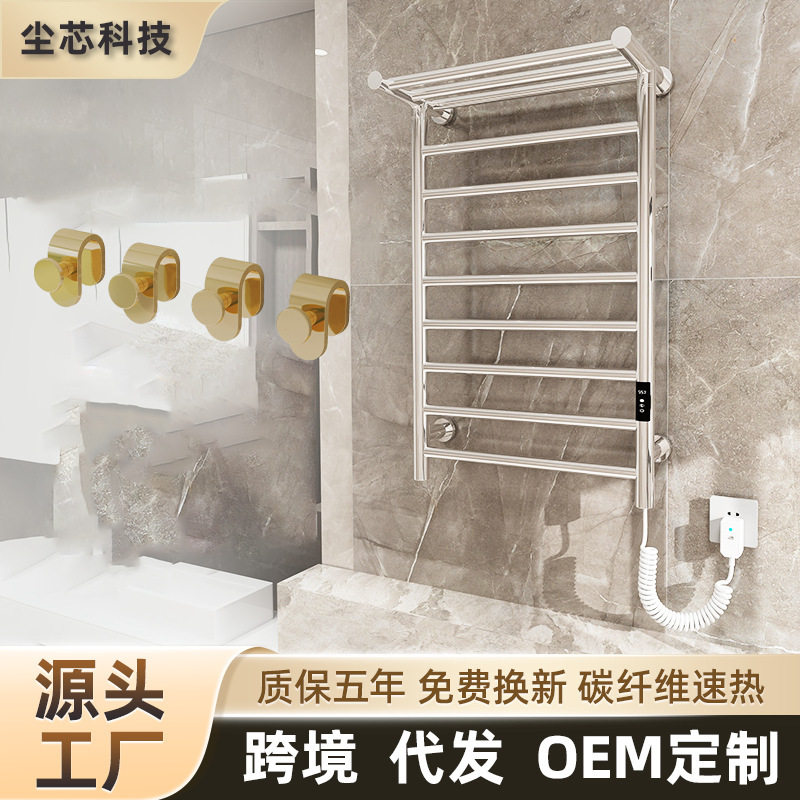 卫生间电热毛巾架高档轻奢毛巾架配件挂钩铝合金衣物挂帽收纳整理图片