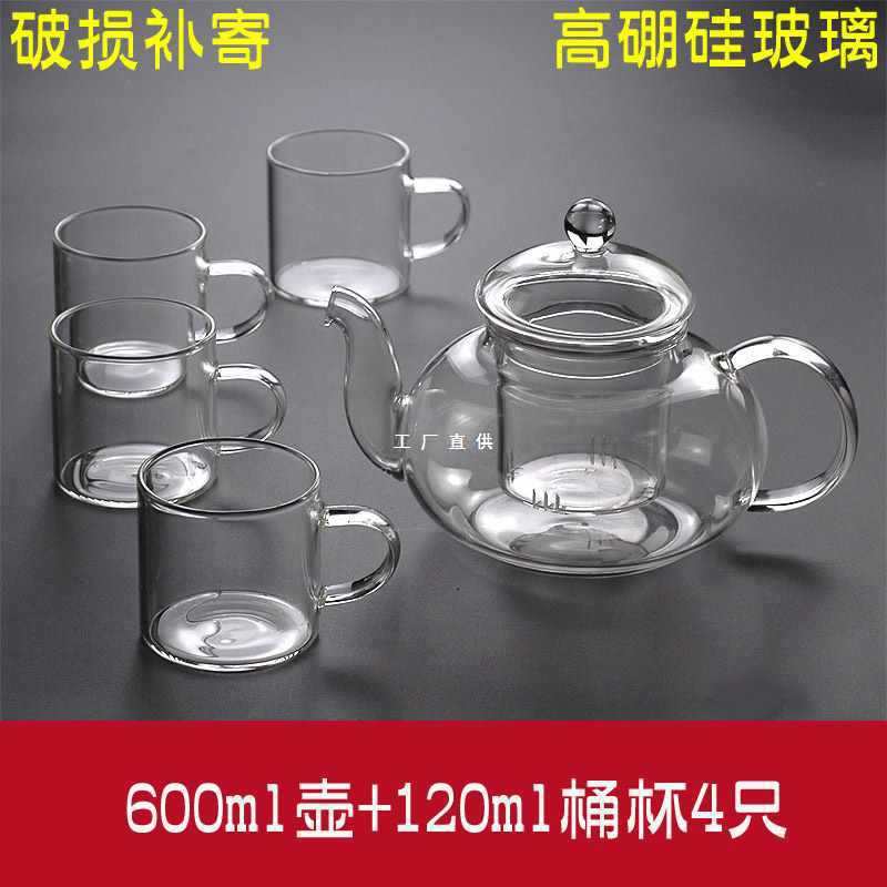 高硼硅手工耐热高温玻璃茶具家用功夫花草茶壶茶杯带过滤煮泡