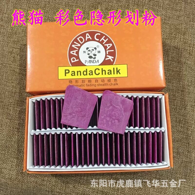 新品上新 彩色隐形画粉 彩色隐形划粉 自动消失 水洗消失高温