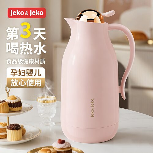 JEKO保温壶家用玻璃内胆不锈钢热水瓶热水壶保温瓶保温水壶暖水瓶