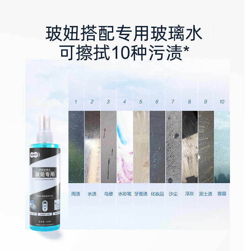玻妞智能电动擦窗机器人原装玻璃洁水擦窗玻璃洁