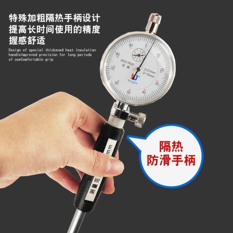 新品销内径百分表御靳内径百分表头 内径百分j表指示表头内径量品