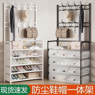 帽一体架衣帽架多层防尘家用门口收纳架奶油风出租屋 多功能鞋