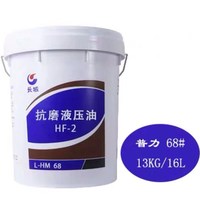 抗磨液压油普力高k6号卓力6清号高压48注塑机叉车挖机200升