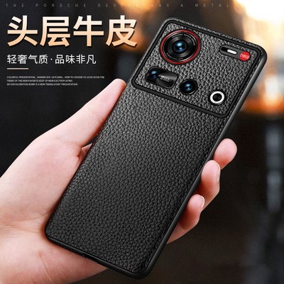 适用新款努比亚z70ultra手机壳防摔真皮套nubia z60/70ultra软边全包软壳商务保护套简约个性摄影师版男女士