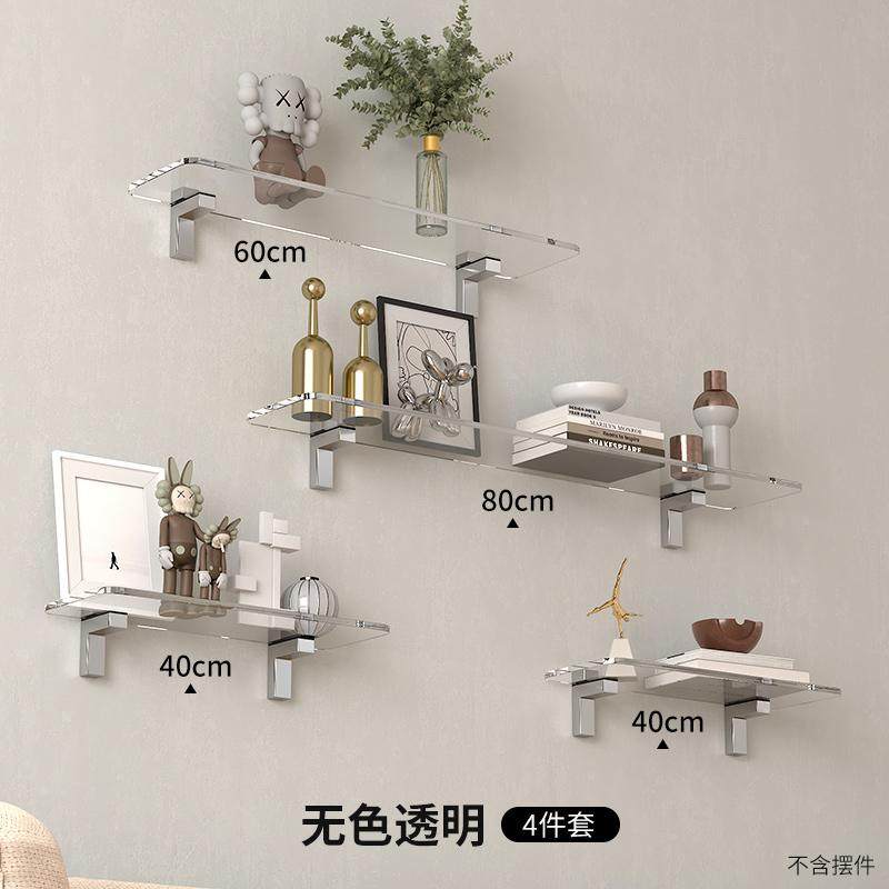 北欧简约墙上收纳置物架墙面客厅壁挂卧室轻奢透明亚克力一字隔板,住宅家具,搁板/置物架/家用陈列架,淘宝优惠券,粉丝福利购,淘宝优惠卷