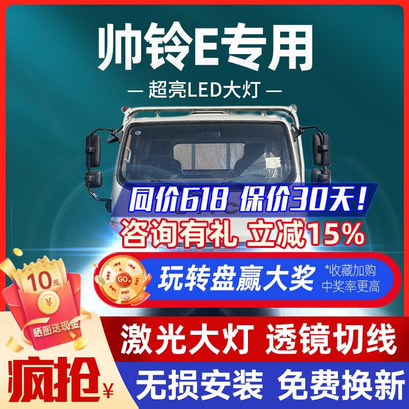 汽车LED大灯超亮强光灯泡