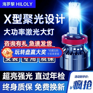 汽车led车灯h7h1h4远光近光一体9005改装 H11前雾灯透镜超亮大灯泡