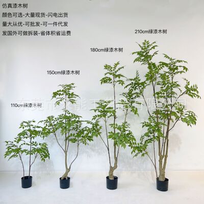 仿真绿植漆木树 轻奢椿树落地盆栽 室内家居高端仿生假树造景