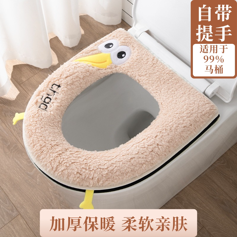 拉链马桶垫冬季加厚加绒保暖