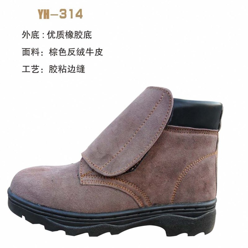 电焊鞋子防烫焊工夏天透气烧电焊C鞋子劳保鞋牛筋底防砸防刺穿i.
