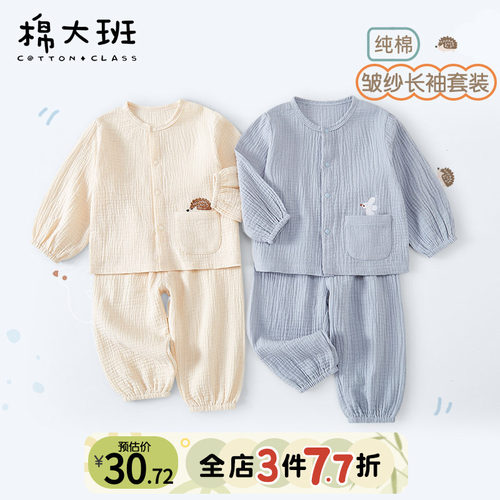 儿童纱布睡衣宝宝家居服春季纯棉