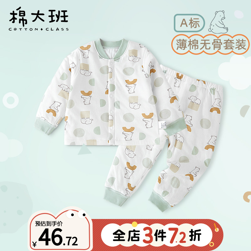 宝宝夹棉保暖内衣套装秋衣儿童薄棉男童家居服婴儿棉衣棉裤秋冬