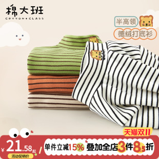 2025新款 儿童德绒打底衫 半高领秋冬条纹t恤男童内搭打底宝宝秋装