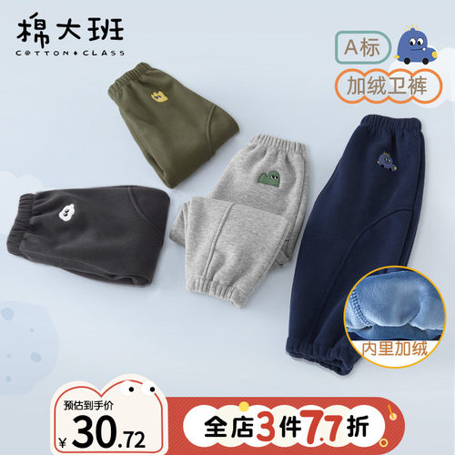 男童加绒裤子秋冬款一体绒