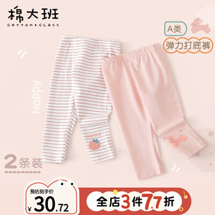 春夏外穿宝宝薄款 2025新款 儿童裤 长裤 子女孩婴儿夏季 女童打底裤