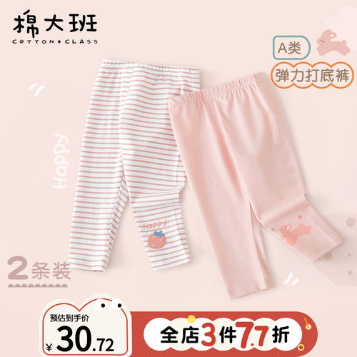 女童打底裤春夏外穿2025新款