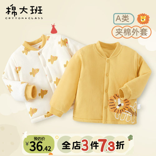 儿童棉服宝宝夹棉外套