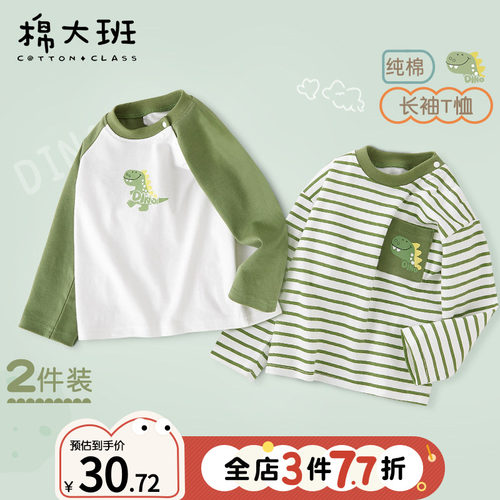 儿童长袖t恤男童2025新款