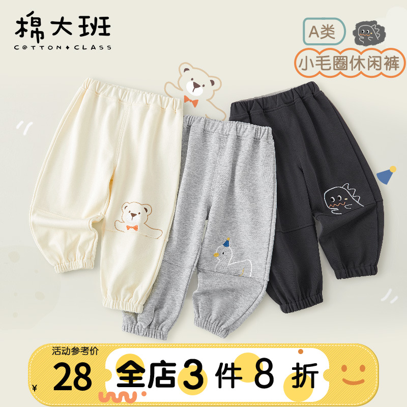 宝宝裤子男童2025春装新款