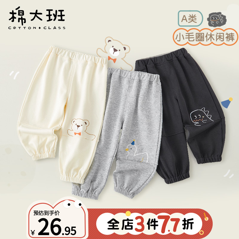 宝宝裤子男童2025春装新款