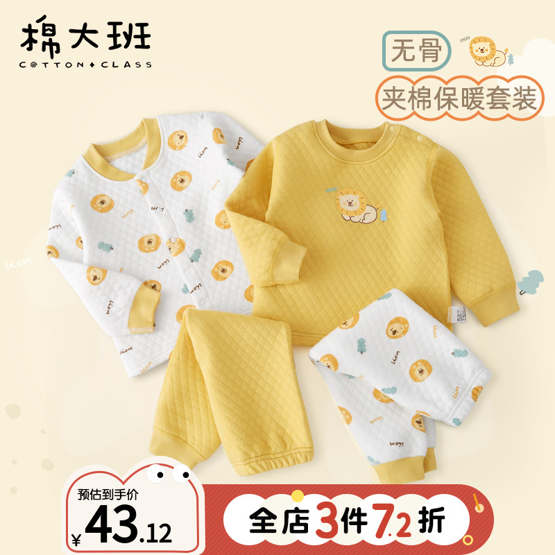 男童保暖内衣套装夹棉宝宝秋衣秋裤儿童睡衣秋冬家居服纯棉加厚