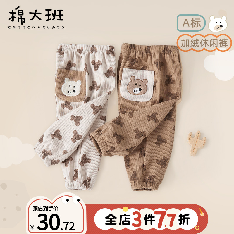 儿童灯芯绒裤子男童冬季加绒