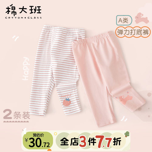 女童打底裤春夏外穿2026新款