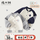 春装 儿童棒球服加绒男童外套宝宝春季 加厚夹克保暖上衣2026新款
