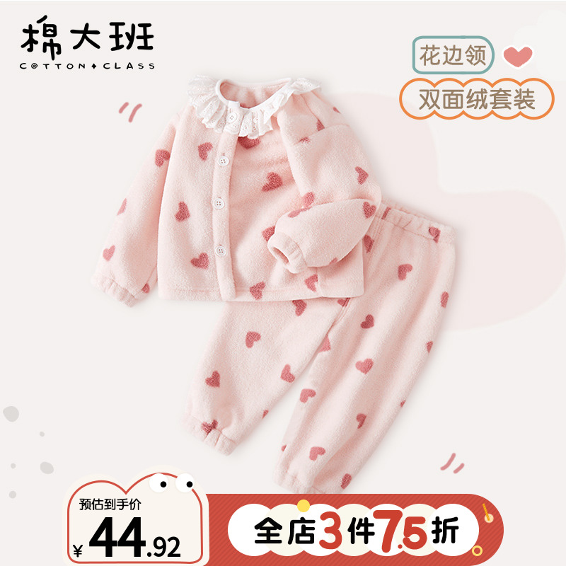 睡衣女宝宝冬加厚加绒女童珊瑚绒