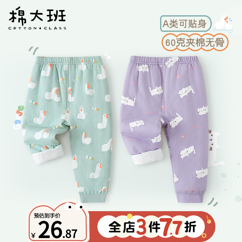 宝宝棉裤男童保暖裤儿童薄夹棉裤
