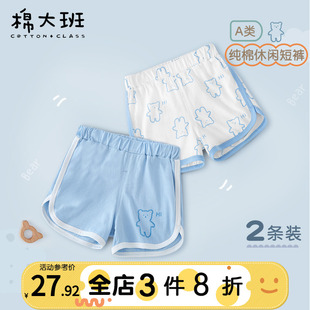 寶寶運動短褲 男童短褲 休閑寬松純棉a類 子夏裝 兒童褲 夏季 外穿薄款