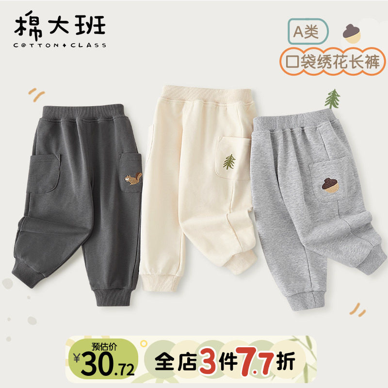 男童秋季裤子2026新款儿童运动裤