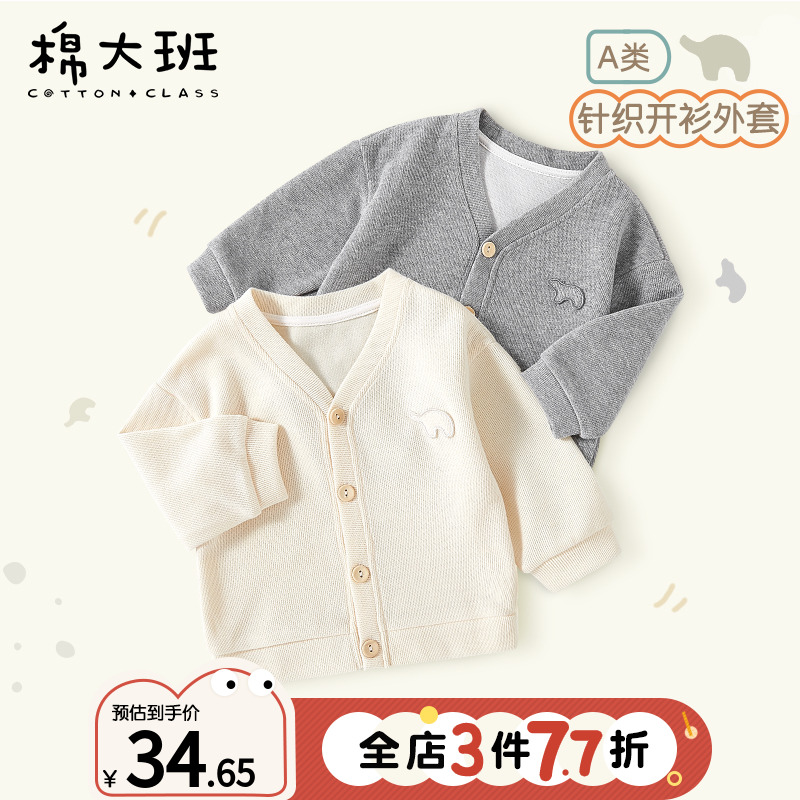 男童外套春秋款2025新款