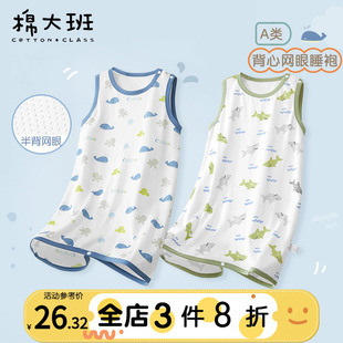婴儿睡袍夏季 睡衣宝宝睡裙男童家居服空调服儿童防踢背心睡袋 薄款