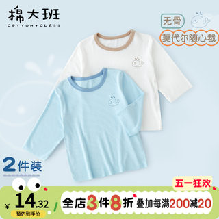 男童t恤中袖夏装新款儿童七分袖上衣薄款宝宝睡衣空调服莫代尔