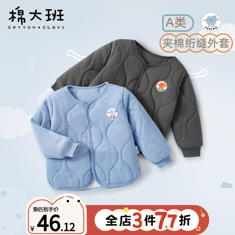宝宝夹棉外套男童棉袄秋冬