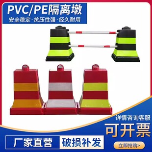 PVC隔离墩柔性道路护栏围栏分流水马防撞桶塑料隔离墩分道体