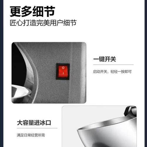 跨境碎冰机家用小型刨用冰机全动自冰冰沙机绵绵冰816机全自动商