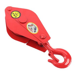 Crane pulley directional pulley steel wire rope roller hook