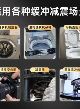 高低粘度阻尼马脂油杆桶盖洗衣力机吊减震阻脂425光学仪器缓冲阻