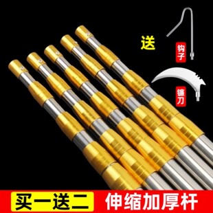 不锈钢伸缩杆带钩子镰刀割草刀钓鱼专用抄网竿加长杆裸竿摘果农具