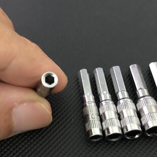 六角小套筒M2.5/3.0/3.5/4.0/4.5/5.0/5.5mm批头H4×28mm批头镀镍