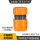 园林灌溉塑料6分花园水管塑料快速接头6分奶嘴接洗车软管快接配件