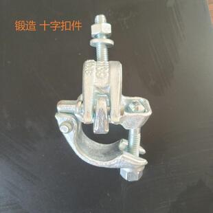 卡高度英式锻造扣件强 压热镀锌锻扣件 悬梁转向UKT架子管扣现货