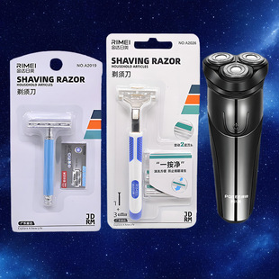 剃须刀 刮胡刀架手动老式双面不锈钢刀片家用男士刮胡子胡须刀