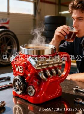 跨境Retro Engine Coffe8e MYS-001u新g款动机红色V发动发机杯子