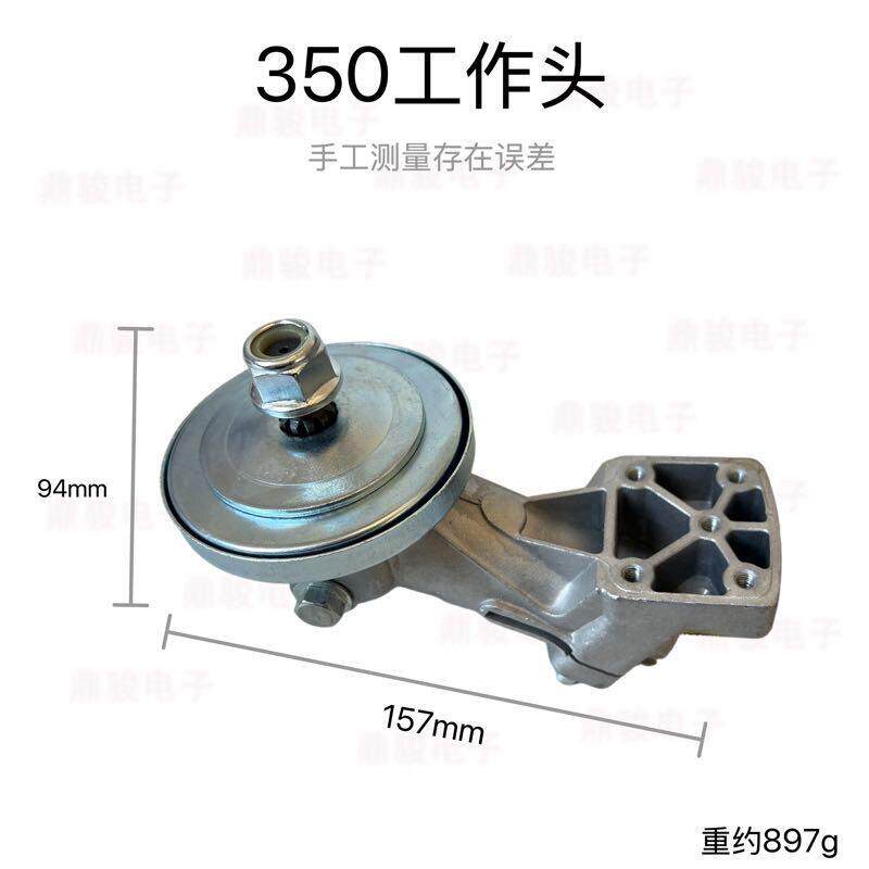 1s108 640 3600 适用STIL斯蒂尔 Fs350 Fs400765 4FHs450 F80头