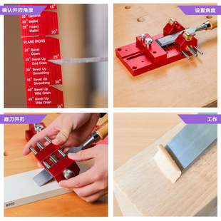 GD1109木工角度磨刀器手动凿子定角器木匠刨手工刀定位器五金工具