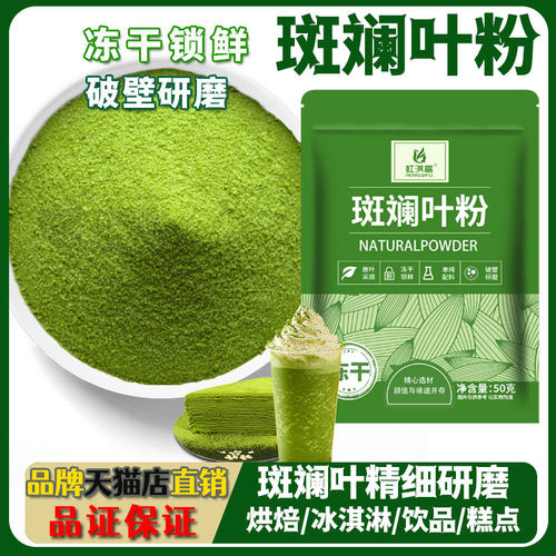 纯粉干冻破壁研磨，品质保证